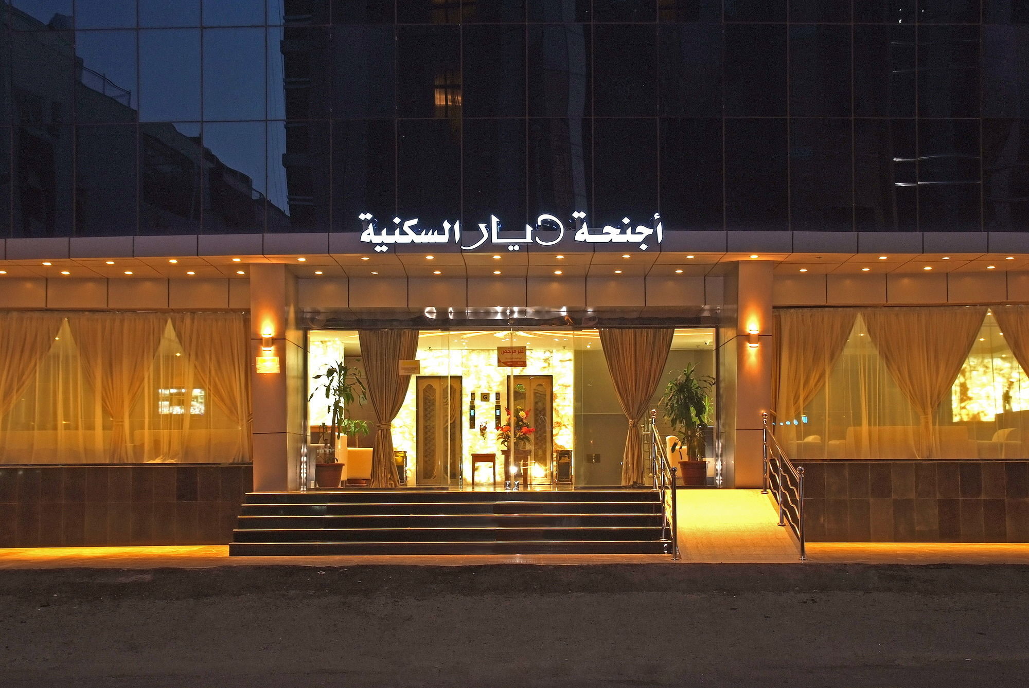Jeddah Blue Hotel Jidá Exterior foto